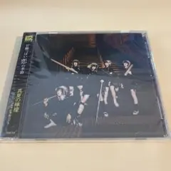 cali≠gari カリガリの世界 初回限定版 - メルカリ