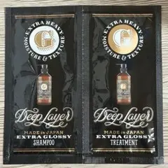 ディープレイヤー　シャンプー&トリートメントExG　試供品