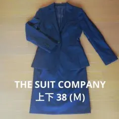 【38/Ｍ】THE SUIT COMPANY スカートスーツ 紺 卒業式 入学式