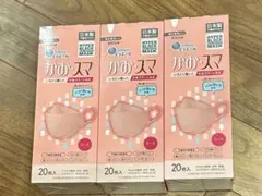 【新品】エリエール かお・スマ マスク ローズ 20枚×3箱（計60枚）日本