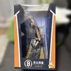 ハイキュー‼︎ハッピーくじB賞影山飛雄 フィギュア