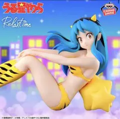 【新品】うる星やつら Relax time ラム 4 フィギュア