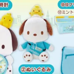 ポチャッコ 一番くじ 当りくじ ぬいぐるみ