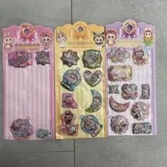 【値下げ】ラブブ　ウォーターシール　3点セット