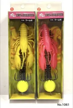 No.1061 DEVIL PARACHUTE 2個のサムネイル