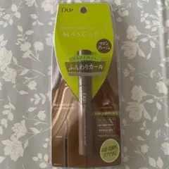 D-UP パーフェクトエクステンションマスカラforカール マロングレージュのサムネイル