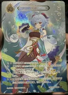 2026年最新】七聖召喚の人気アイテム - メルカリ