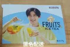 【KIRIN】午後の紅茶 FRUITS ICE TEA ポップ1枚!目黒蓮