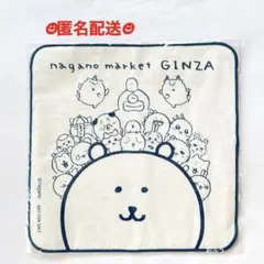 ナガノ マーケット 銀座 ラメ入り ハンド タオル くま ノベルティ