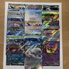 PSA10 ヒトカゲ S リザード S 色違い 2連番 GXウルトラシャイニー