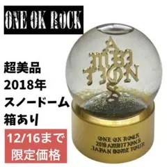 2025年最新】ワンオクスノードームの人気アイテム - メルカリ