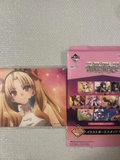 【一番くじFate/Grand Order 】G賞イラストボードスタンド