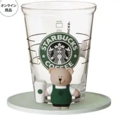 2026年最新】スターバックスシリコンコースターの人気アイテム - メルカリ