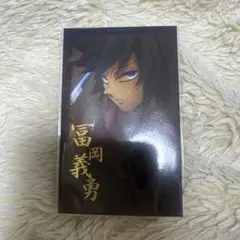 【週末限定価格】鬼滅の刃 ダイニング 箔押しチェキ風ブロマイド くじ 冨岡義勇