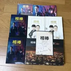 球界再編 始動 改革 展望 DVD ライブドア ホリエモン 堀江貴文 国内正規品 球界再編 始動 改革 展望 DVD ライブドア ホリエモン 堀江貴文 国内