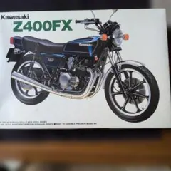 アオシマ1/12 カワサキZ400FX プラモデルレッドタンク シリーズNO.4