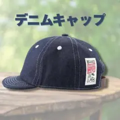 アンパイアキャップ デニム