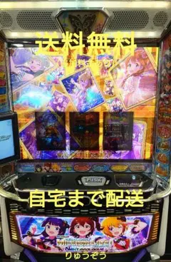 メルカリ