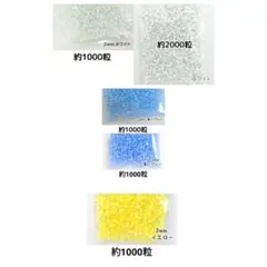 lemonade 様・専用