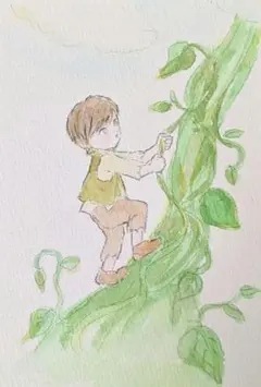 注意☆単品価格☆ジャック&豆の木【手描き】【オリジナル】【イラスト】自作イラスト