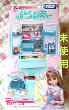 2025年最新】リカちゃん 冷凍冷蔵庫の人気アイテム - メルカリ