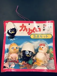 2025年最新】カリメロ ソフビの人気アイテム - メルカリ