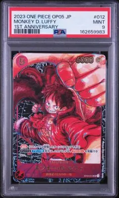 モンキー・D・ルフィ SR-P OP16-015 決戦の刻 PSA9 - メルカリ