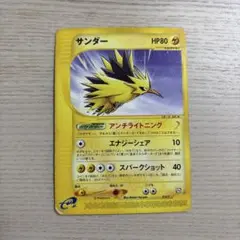 メルカリ
