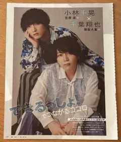青野くんに触りたいから死にたい全5巻DVDSET【レンタル用】佐藤勝利