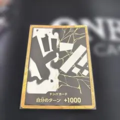 2026年最新】黒ひげ ドンカードの人気アイテム - メルカリ