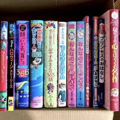 読み聞かせ本　絵本コレクション 女の子向け絵本　まとめ売り