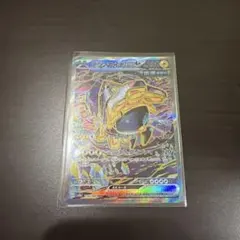 テツノカイナex SAR スカーレット&バイオレット ハイクラスパック テラス…のサムネイル