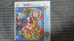 妖怪ウォッチ2 真打 ニンテンドー3DS ソフト