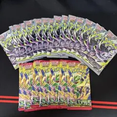 ポケモンカードゲーム 未開封 サーチ済みパック アビスアイストーム