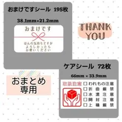 【専用6】1-5おまけです シール『水引リボン』195