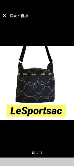 LeSportsac ショルダーバッグ ゴールドリンクス