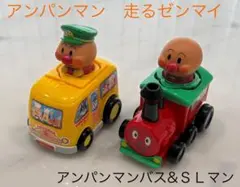 (未使用･未開封品)　アンパンマン プッシュゼンマイようちえんバス p1m72rm NEWプッシュゼンマイようちえんアンパンマンバス（TS0540210