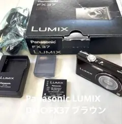 Panasonic LUMIX DMC-FX37 ブラウン 箱付き　コンデジ パナソニック LUMIX DMC-FX37 オークション比較 - 価格.com