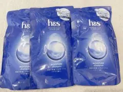 h&s モイスチャー シャンプー 詰替 3個セットのサムネイル