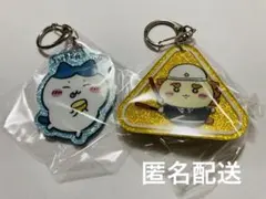 ちいかわ ラメ アクリル キーホルダー 3