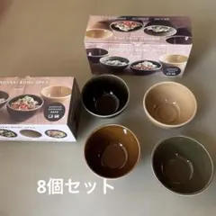 美濃焼のボウル4個セットが2箱、合計8個のセットのサムネイル