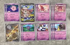 ムニキスゼロ メガピクシーex SR ニャスパーAR