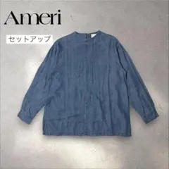 2026年最新】ameri vintage デニムセットアップの人気アイテム - メルカリ