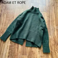 ADAM ET ROPE アルパカ混タートルバックスリットニット グリーン