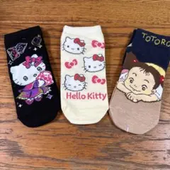 サンリオ ハローキティ となりのトトロ ソックス 3足セット