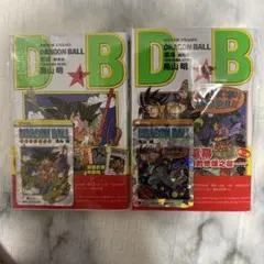 ドラゴンボール 42巻 香港限定 キラカード 完売品 原作絵 - メルカリ
