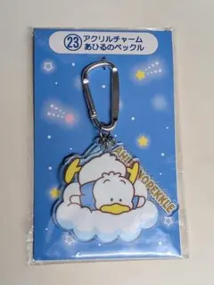 サンリオ　あひるのペックル アクリルチャーム,ライト,フィギュア