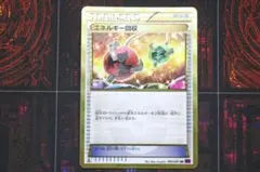 2025年最新】エネルギー回収 URの人気アイテム - メルカリ