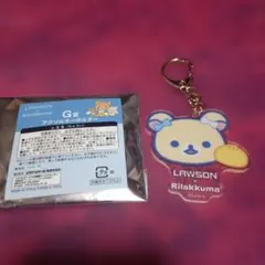 LAWSON × Rilakkuma アクリルキーホルダー
