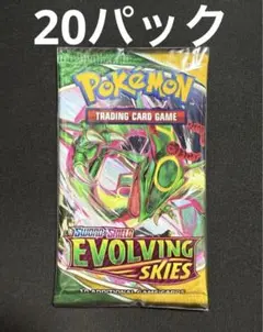 2025年最新】蒼空ストリームの人気アイテム - メルカリ